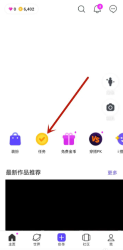 崽崽ZEPETO7