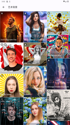 趣味照片生成器免费版图片6