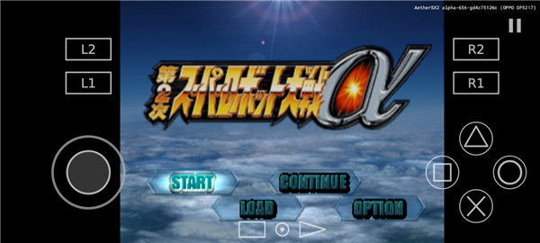 aetherSX2模拟器宣传图