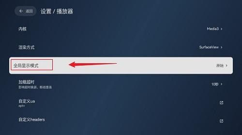 电视家5.0永久免费版