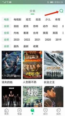 蜂鸟影院免费版