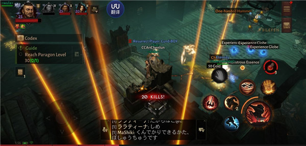 快速升级攻略配图4