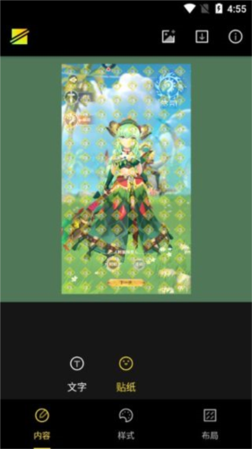 简单水印手机版图片11