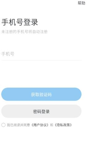 怎么进入语音配图2