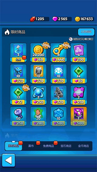 资源获取攻略配图7