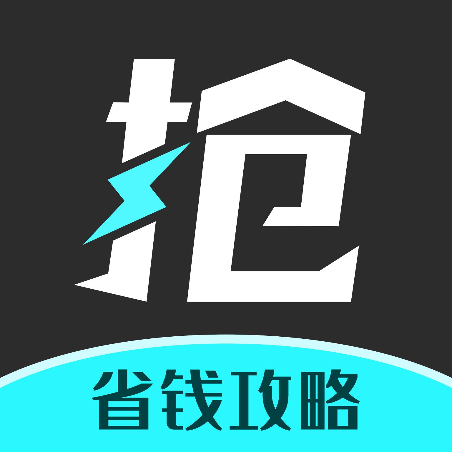 快快抢app 正版v2.1.41