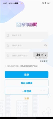 如何注册账号配图1
