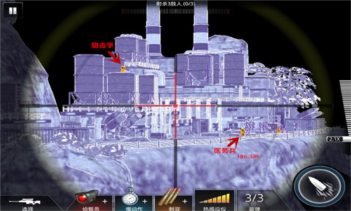 狙神荣耀官方正版关卡攻略1