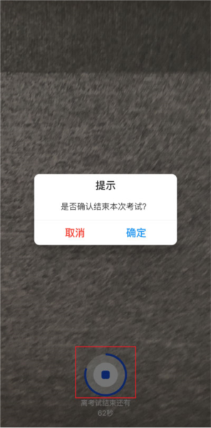 云易考APP图片12