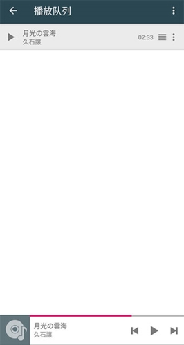 脉冲音乐播放器app应用介绍1