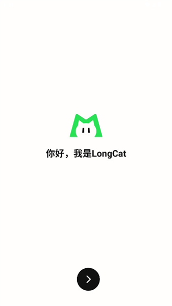 LongCat宣传图