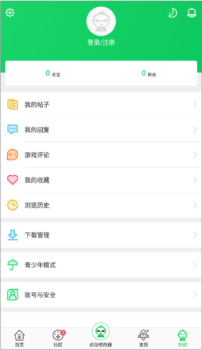葫芦侠修改器使用教程5