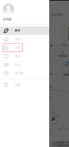 Nike+Running图片9