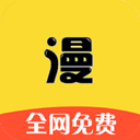 漫画之家app老版本