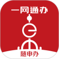 市民云app