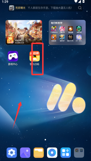 怎么找工作配图1