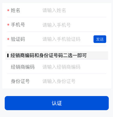 朗诗德在线平台6