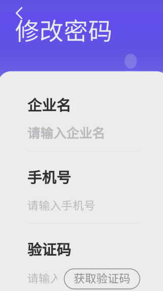 怎么注册登录配图3