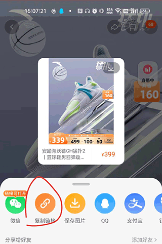 历史价格查询图片3