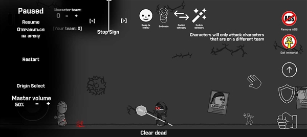 暴力迪吧血染乱域去广告版宣传图