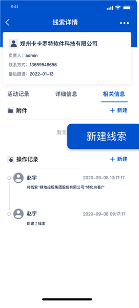 使用指南配图1