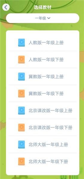 怎么做练习配图7