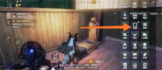 妄想山海云游戏版