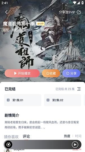 可可FM正版