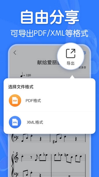 应用特色配图1