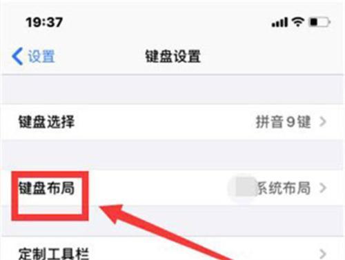 讯飞输入法清爽版