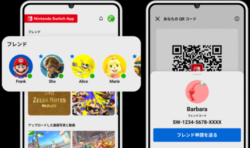 Nintendo Switch Online