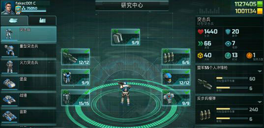 全球行动国际服