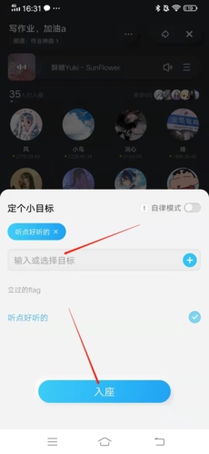 酷狗概念版软件截图34