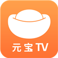 元宝TVapp