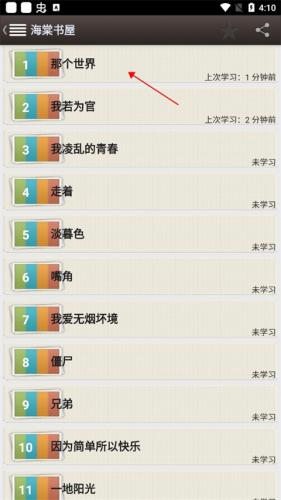 海棠书屋myhtlmebookmyhtlmebo