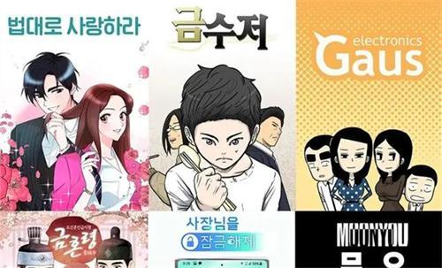 naver webtoon
