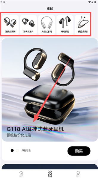 怎么下单购物配图1