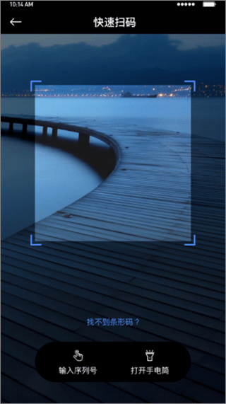 怎么添加采集器配图4