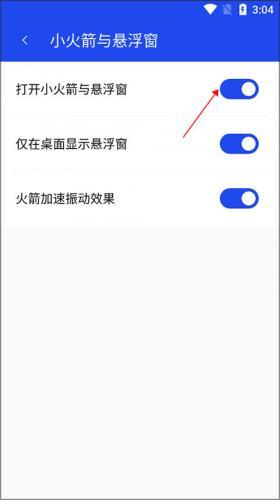 腾讯手机管家pro版