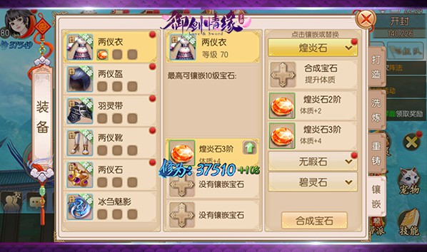 高手进阶攻略配图1