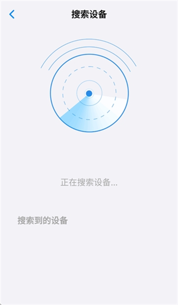 怎么添加设备配图4