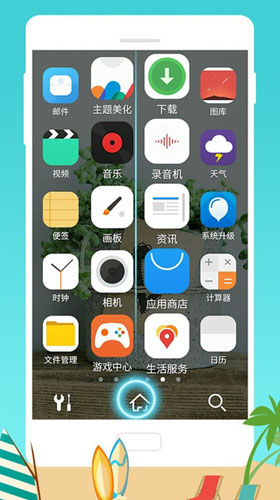 宝软网app宣传图