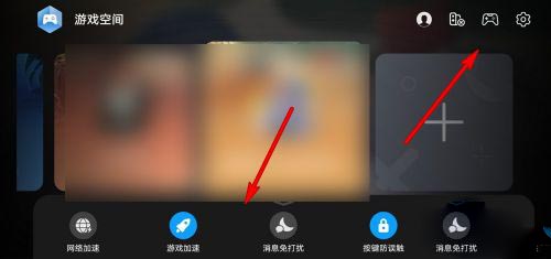 怎么设置配图2