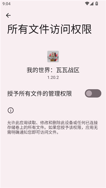 怎么玩配图2