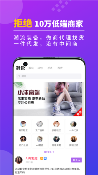 软件特色配图1