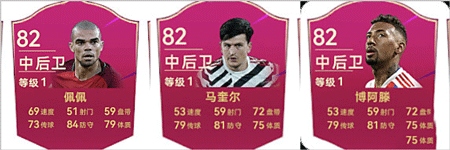 零氪首充党阵容推荐配图4