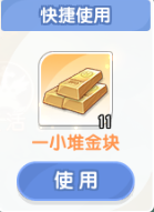 叮铃哐啷奇遇任务触发攻略配图1