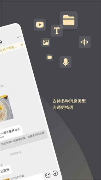 求友官方版宣传图