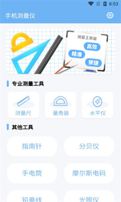 怎么用&nbsp;配图1