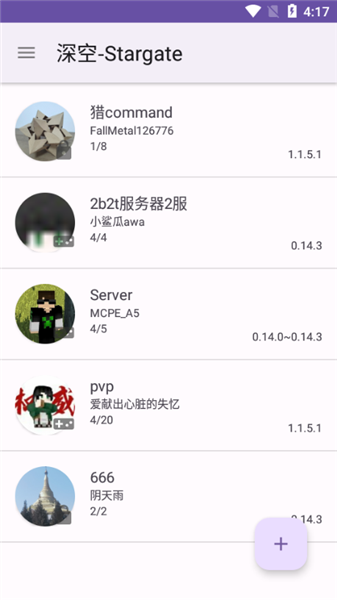 Stargate深空联机平台宣传图